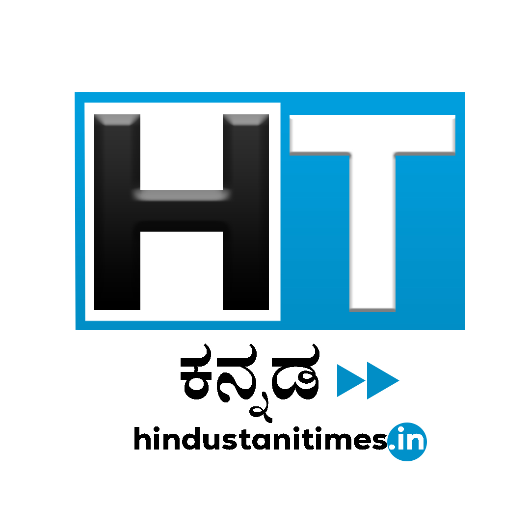 Hindustani Times